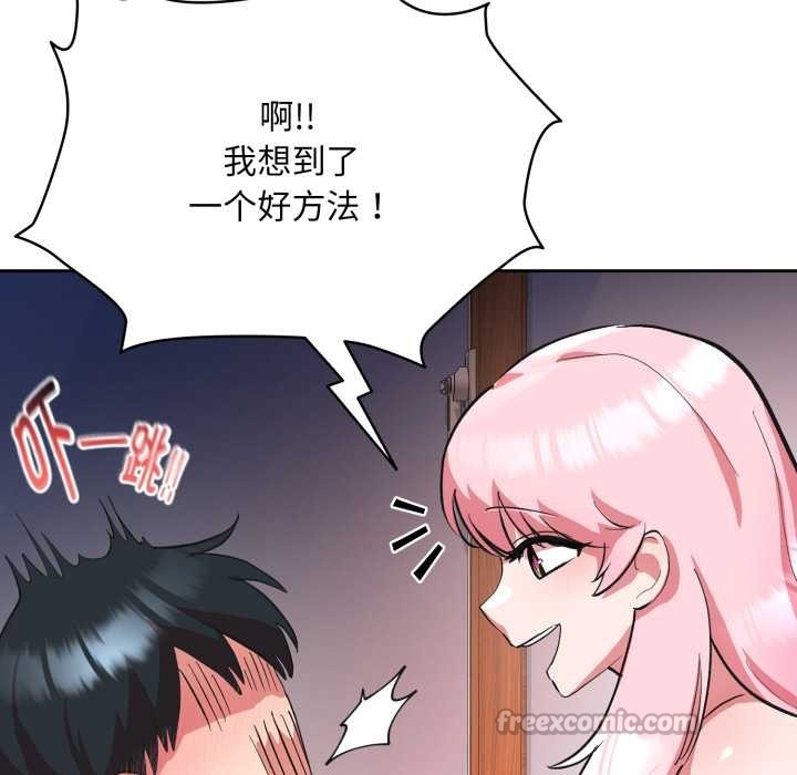 耳邊的初戀鬼神，第3話，第 28 页