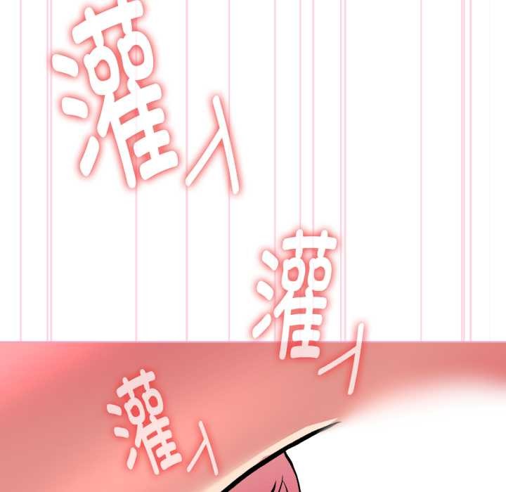 耳邊的初戀鬼神，第5話，第 95 页