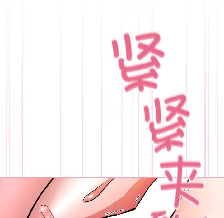 耳邊的初戀鬼神，第5話，第 8 页