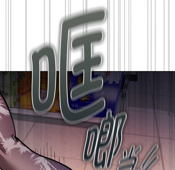 耳邊的初戀鬼神，第6話，第 40 页