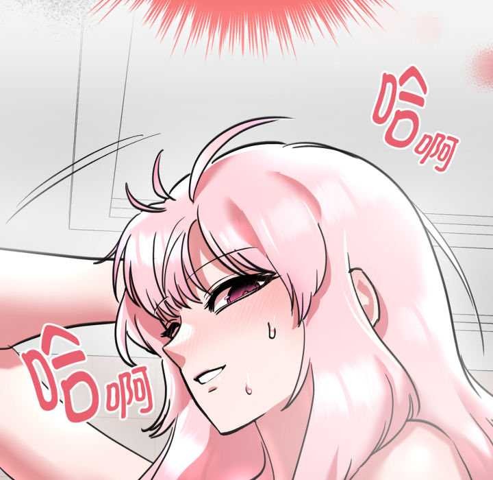 耳邊的初戀鬼神，第6話，第 95 页