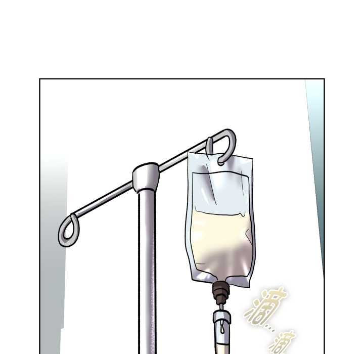 耳邊的初戀鬼神，第7話，第 158 页