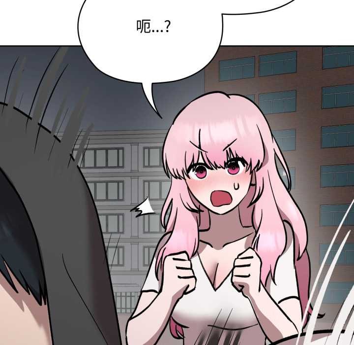 耳邊的初戀鬼神，第7話，第 28 页