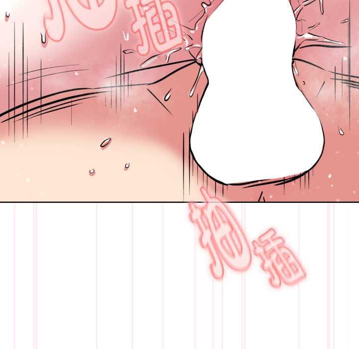 耳邊的初戀鬼神，第8話，第 64 页