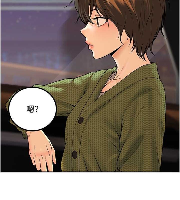 已婚學生想壞壞，第12話-我和老師已經…，第 132 页