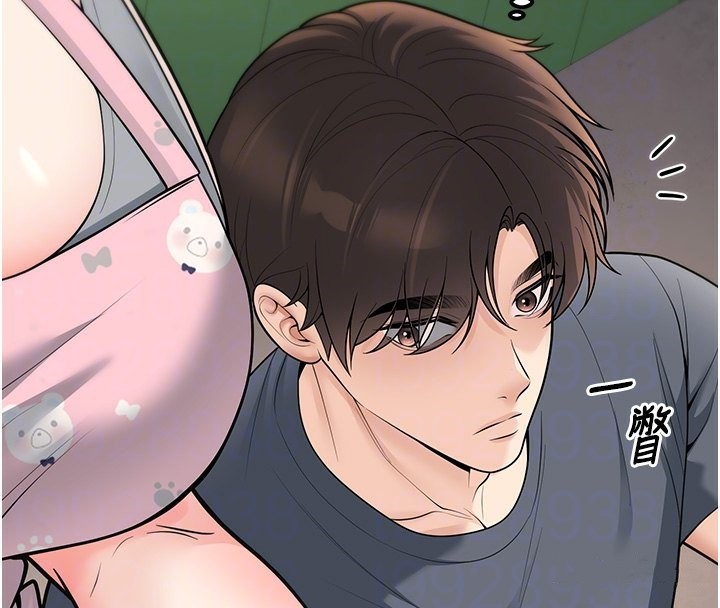 已婚學生想壞壞，第13話-請你來做體力活♥，第 106 页