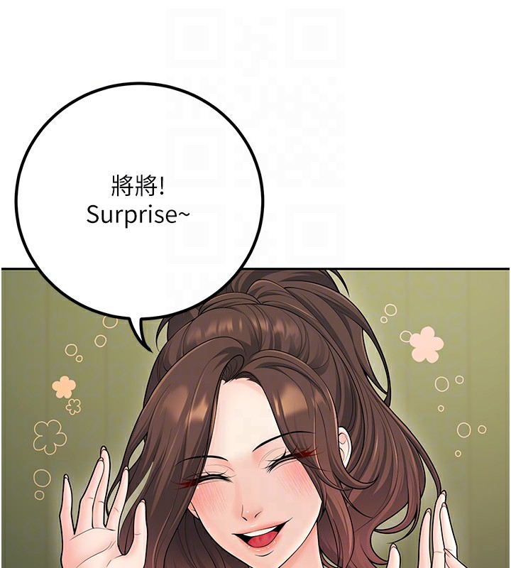 已婚學生想壞壞，第13話-請你來做體力活♥，第 52 页