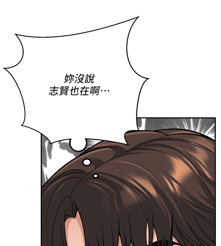 已婚學生想壞壞，第13話-請你來做體力活♥，第 64 页