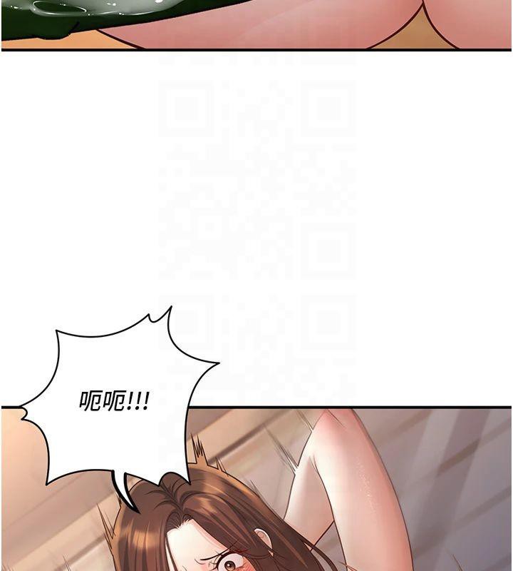 已婚學生想壞壞，第14話-喂妳下面的嘴吃蔬菜，第 69 页