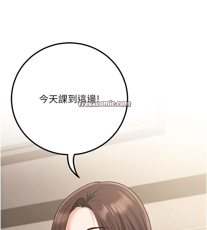 已婚學生想壞壞，第16話-在教室裡更刺激呀!，第 60 页