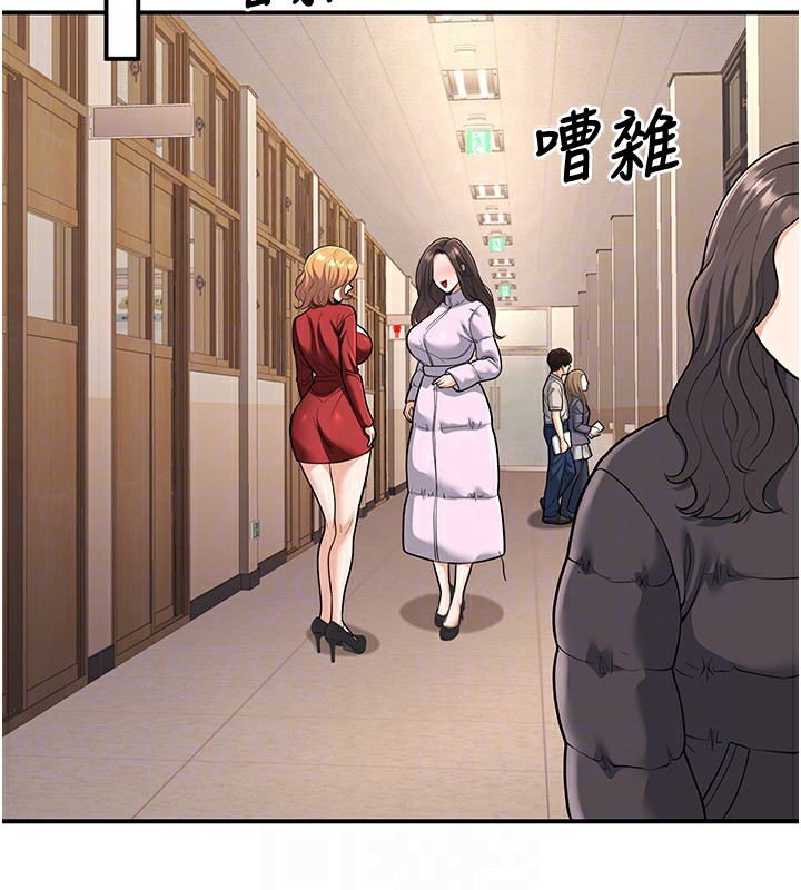 已婚學生想壞壞，第16話-在教室裡更刺激呀!，第 64 页
