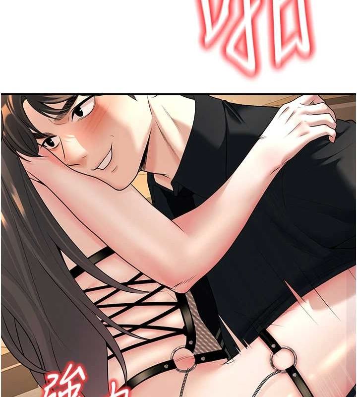 已婚學生想壞壞，第17話-妳是來教書還來是賣的?，第 84 页
