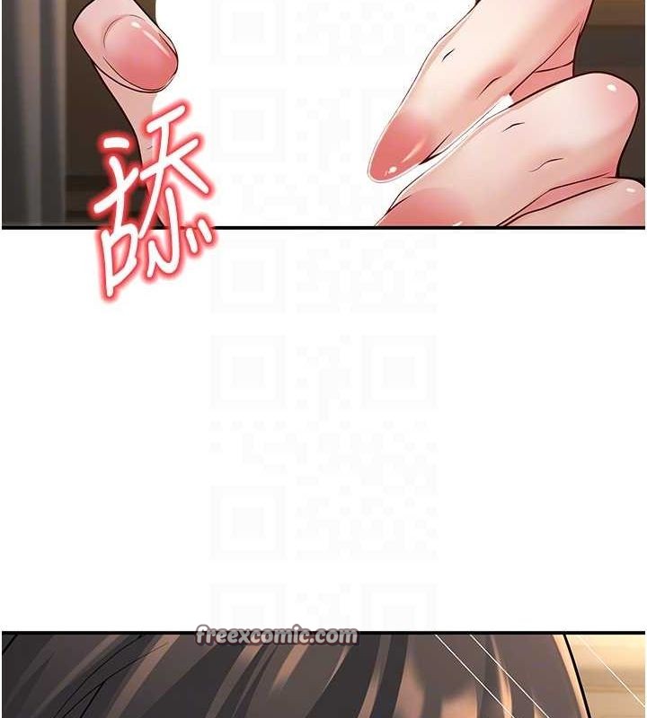 已婚學生想壞壞，第17話-妳是來教書還來是賣的?，第 60 页
