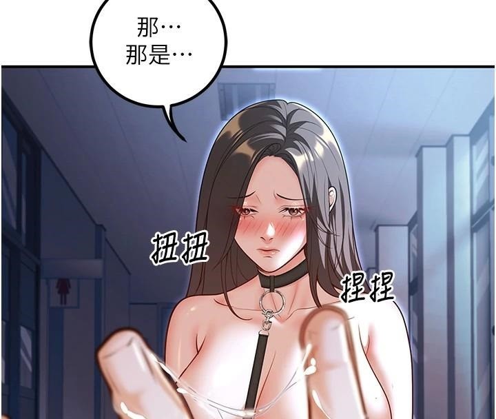 已婚學生想壞壞，第18話-走廊上玩母狗play，第 64 页