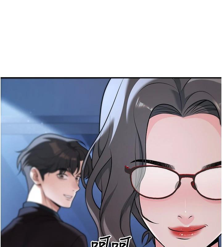 已婚學生想壞壞，第19話-同事淫亂的請求，第 22 页