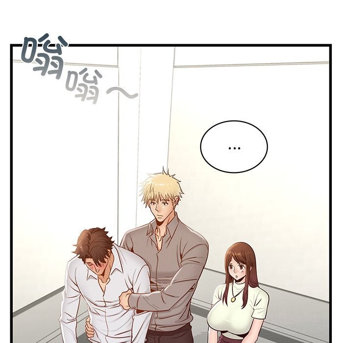 年轻代表，第46話，第 106 页