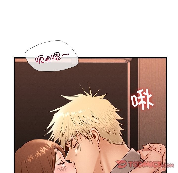 年轻代表，第46話，第 21 页