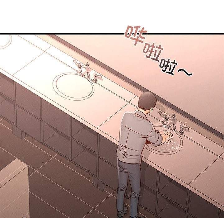 年轻代表，第46話，第 65 页