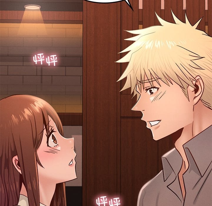 年轻代表，第46話，第 8 页