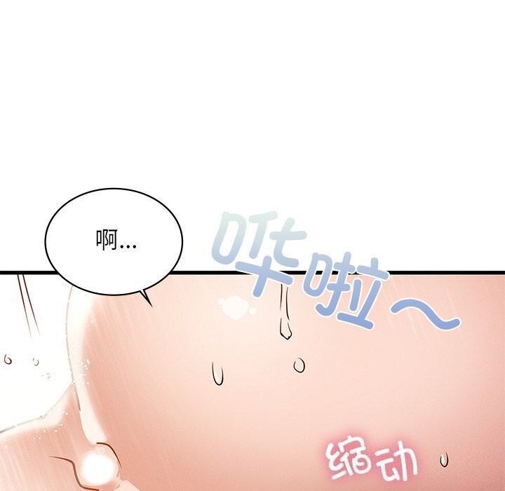 年轻代表，第47話，第 65 页