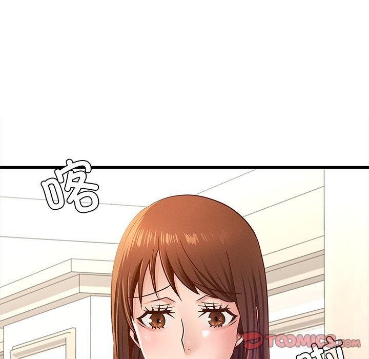 年轻代表，第50話，第 125 页