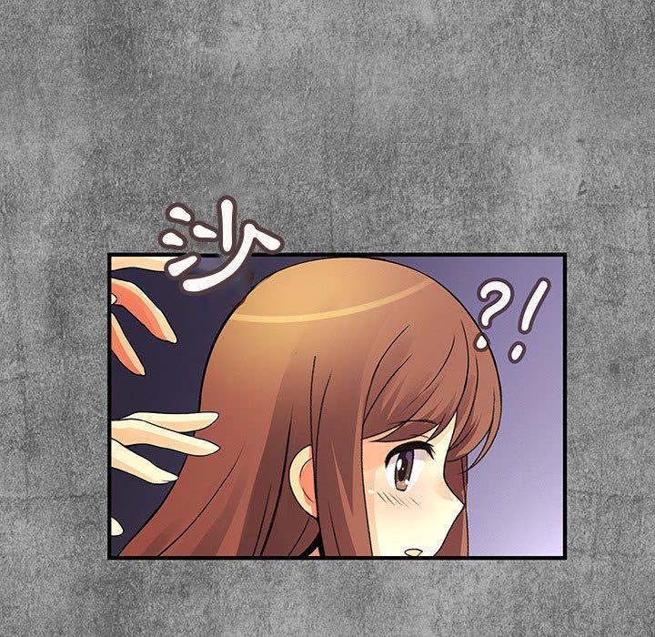 菜鳥藍薺理，第24話，第 5 页