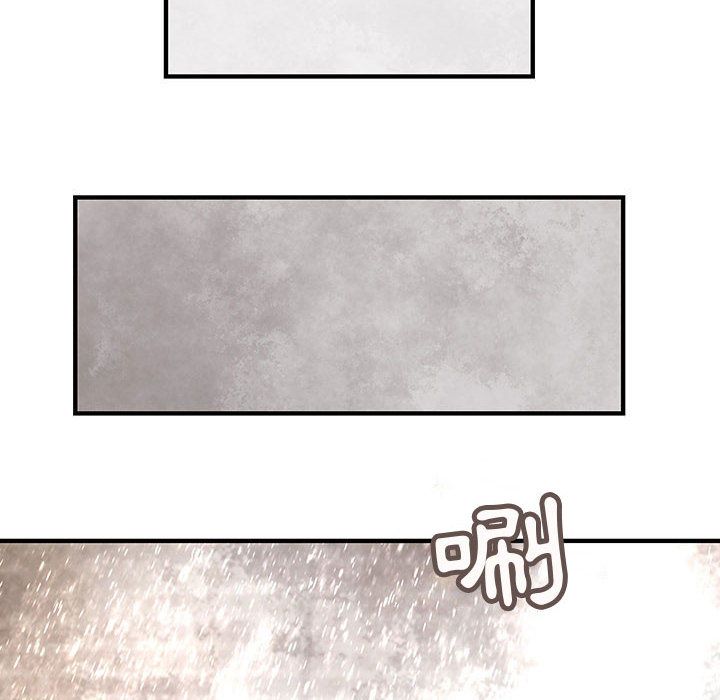 菜鳥藍薺理，第24話，第 60 页