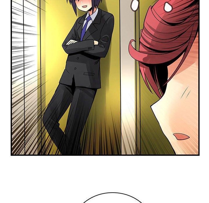 菜鳥藍薺理，第28話，第 106 页