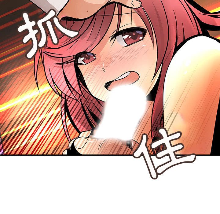 菜鳥藍薺理，第28話，第 95 页