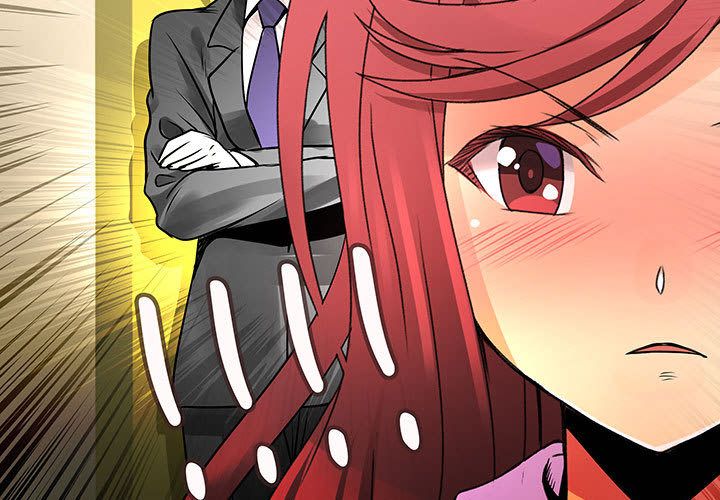 菜鳥藍薺理，第29話，第 3 页