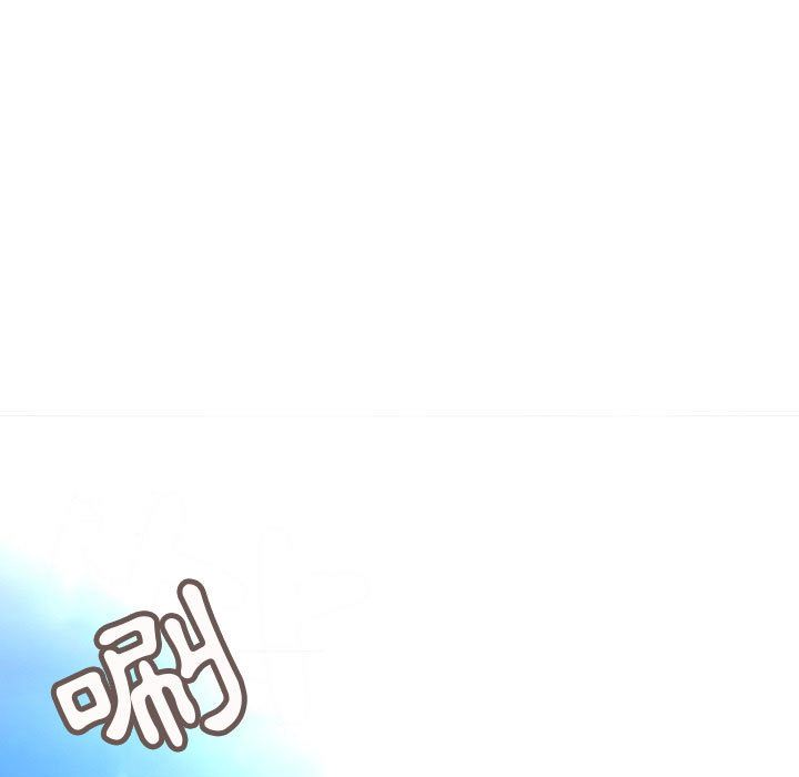 菜鳥藍薺理，第30話，第 5 页