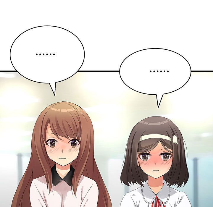 菜鳥藍薺理，第33話，第 5 页