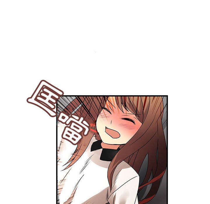 菜鳥藍薺理，第36話，第 52 页