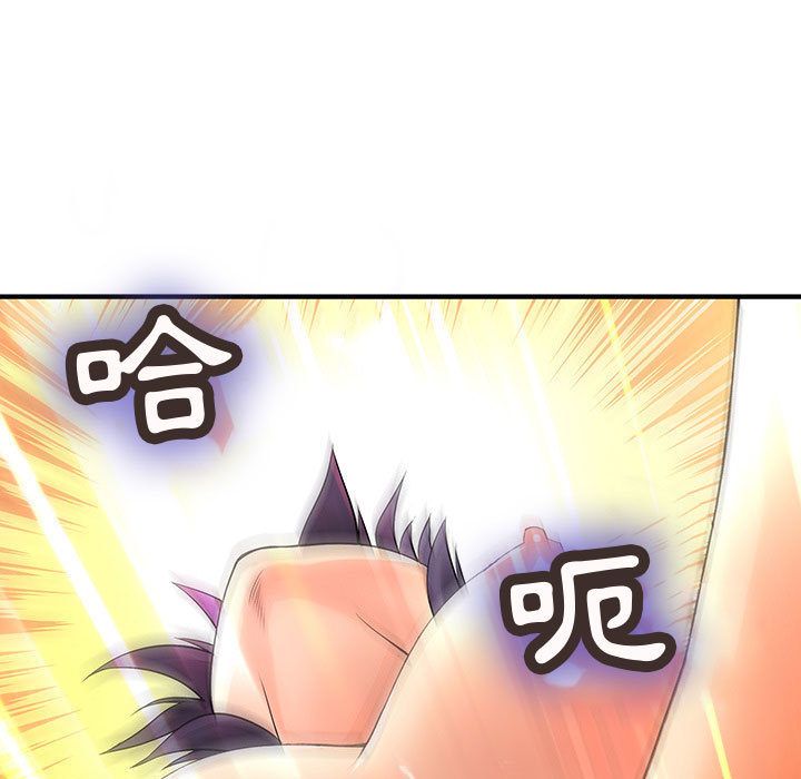 菜鳥藍薺理，第37話，第 25 页