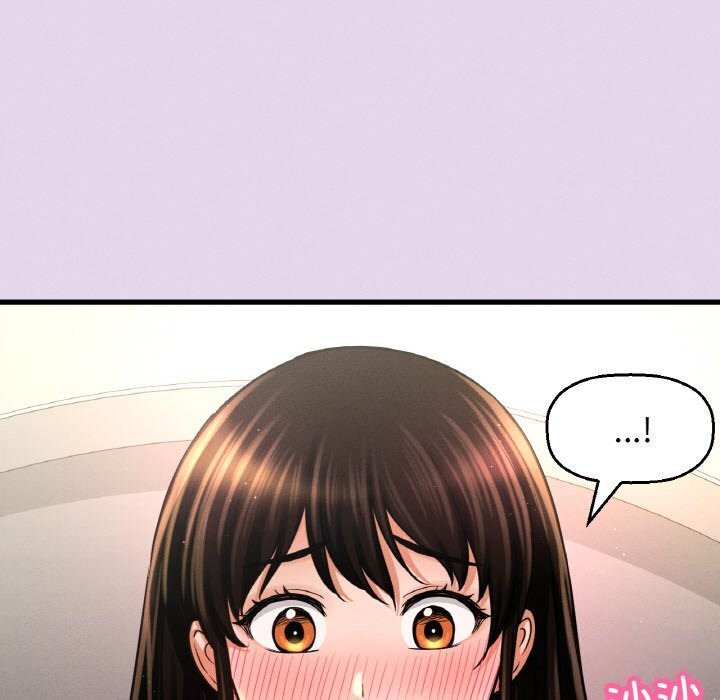 我的女王，第50話，第 106 页