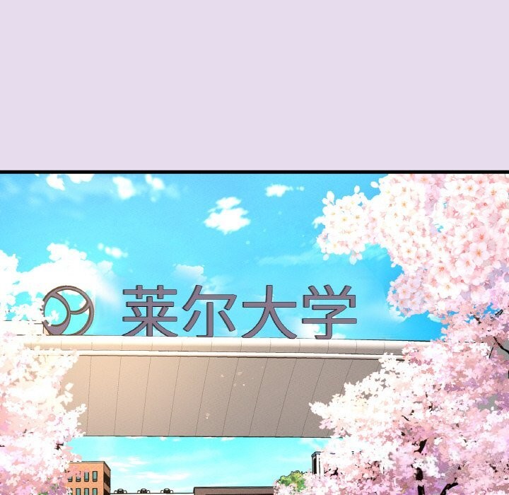 我的女王，第50話，第 65 页