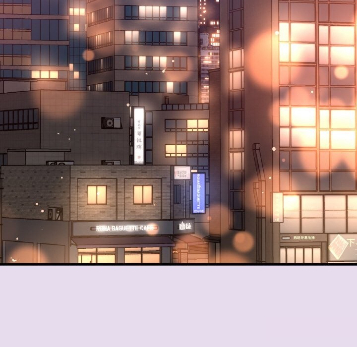 我的女王，第50話，第 190 页