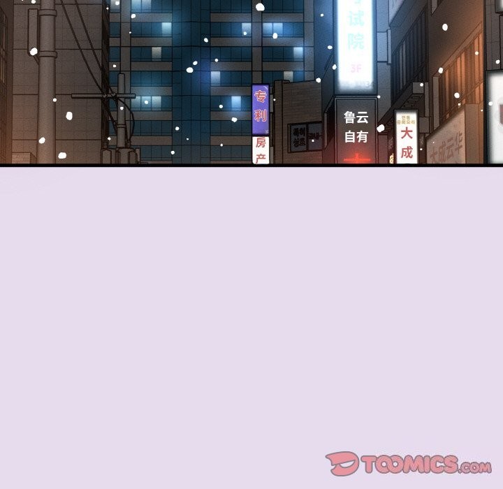 我的女王，第50話，第 64 页