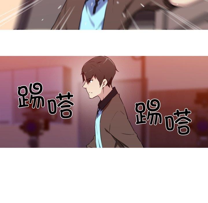 我的梦幻女友，第37話，第 28 页