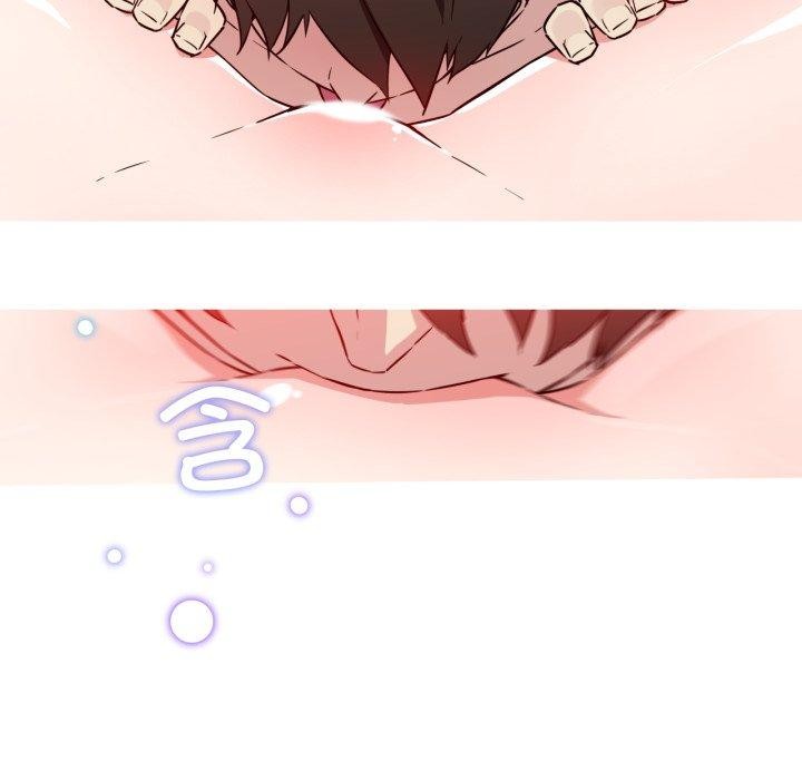 我的梦幻女友，第38話，第 5 页