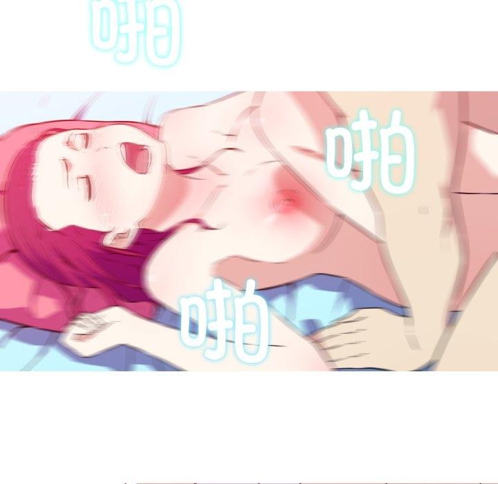 我的梦幻女友，第38話，第 11 页
