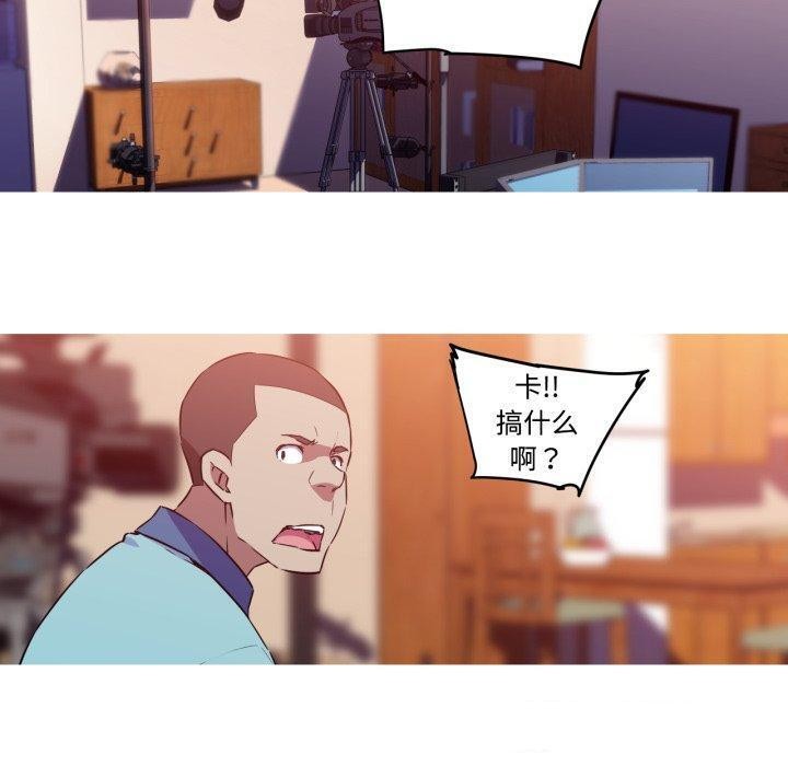 我的梦幻女友，第38話，第 40 页