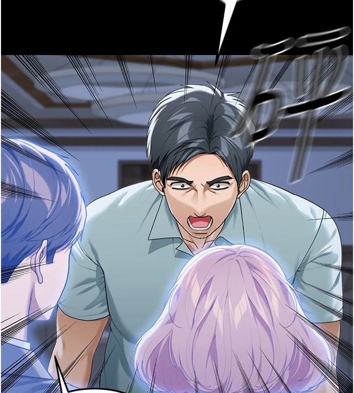華爾街夜色，第1話-玩股票和做愛並無區別，第 103 页