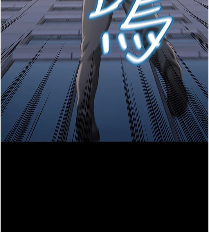 華爾街夜色，第1話-玩股票和做愛並無區別，第 159 页