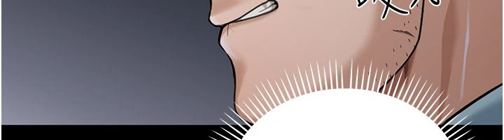 華爾街夜色，第1話-玩股票和做愛並無區別，第 95 页