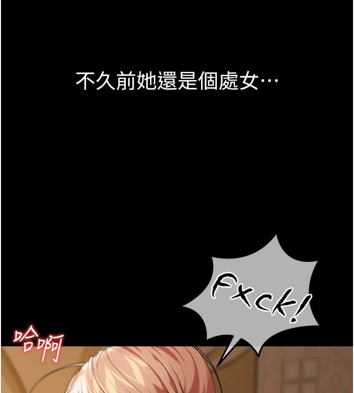 華爾街夜色，第1話-玩股票和做愛並無區別，第 21 页