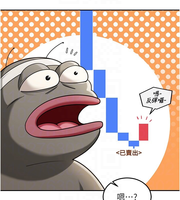 華爾街夜色，第2話-散發情色氣息的巨乳，第 106 页