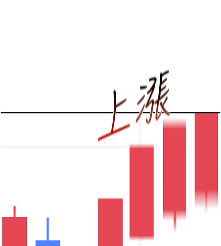 華爾街夜色，第2話-散發情色氣息的巨乳，第 95 页