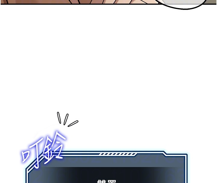 華爾街夜色，第2話-散發情色氣息的巨乳，第 65 页