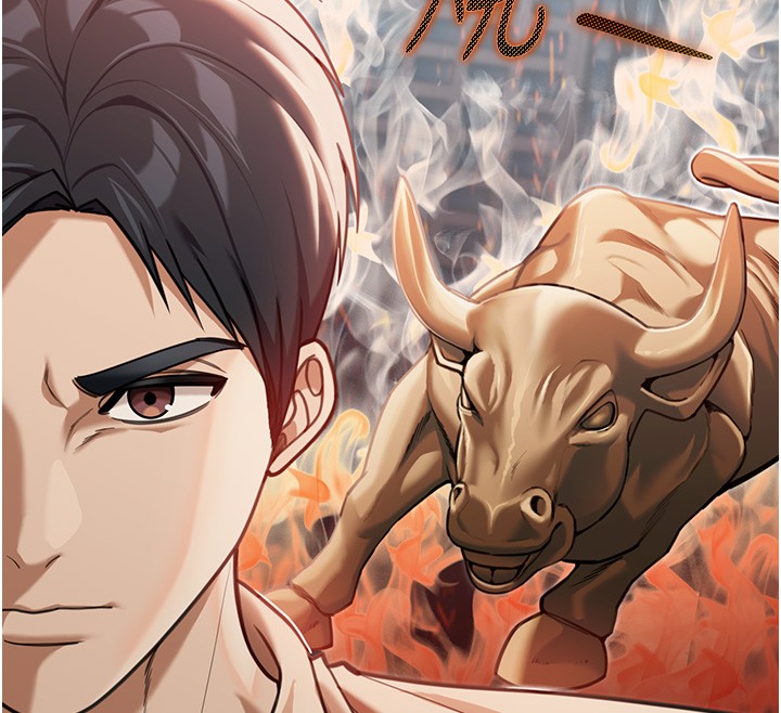 華爾街夜色，第2話-散發情色氣息的巨乳，第 12 页